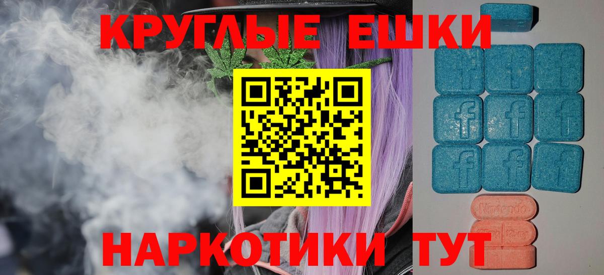 ЭКСТАЗИ mix Когалым