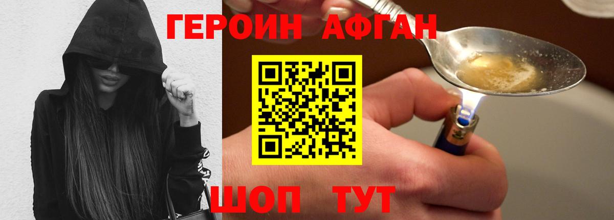 Когалым  Героин гречка  Вход с VPN 