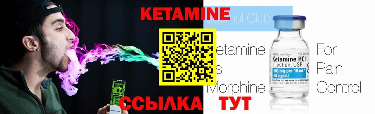 ОМГ ОМГ ONION  Вход с VPN  Когалым  КЕТАМИН ketamine 