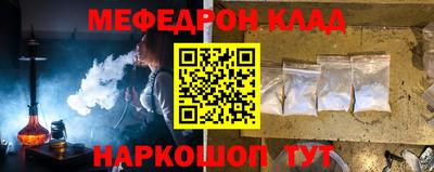 ALPHA-PVP Канаш