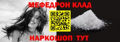 таблы Кинель
