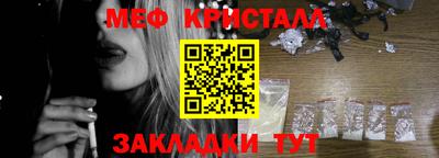 таблы Кинель