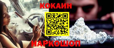 ALPHA-PVP Канаш