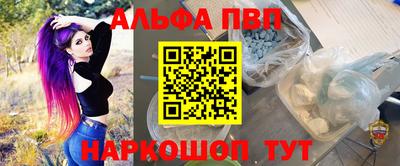 таблы Кинель