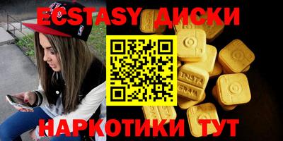 спиды Кандалакша