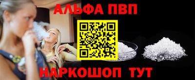 2c-b Кингисепп