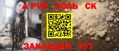 2c-b Кингисепп
