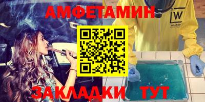 спиды Кандалакша