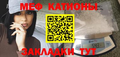 ALPHA-PVP Канаш
