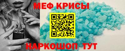 таблы Кинель
