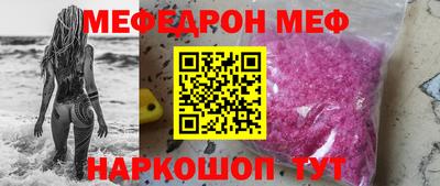ALPHA-PVP Канаш