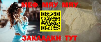 таблы Кинель