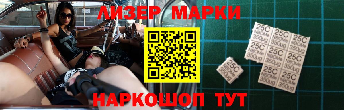 Лсд 25 экстази кислота Когалым