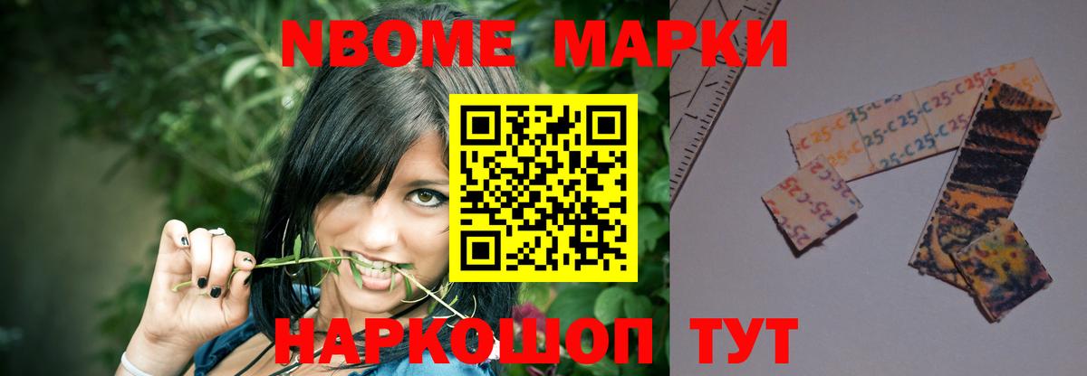 LSD-25 экстази ecstasy  Вход с VPN  Когалым 