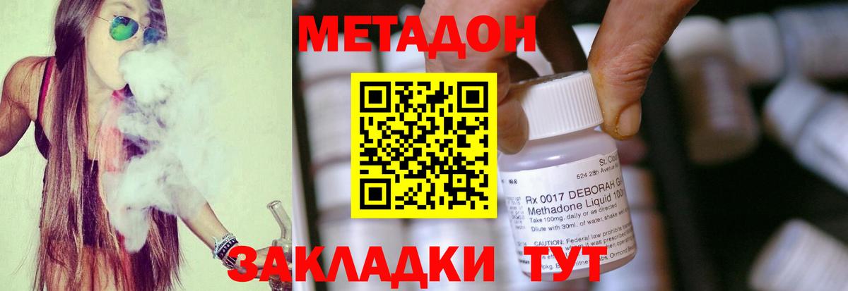 Вейп ТГК  КОКАИН  Меф МЯУ МЯУ кристаллы  Альфа ПВП СК   ГАШ  Когалым  Вход с VPN  Мефедрон  АМФ кристаллы  Конопля 