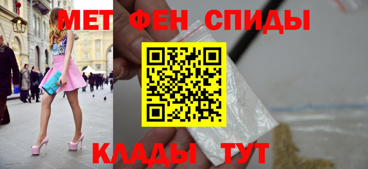 Метамфетамин  Вход с VPN  Когалым  МЕТАМФЕТАМИН винт 