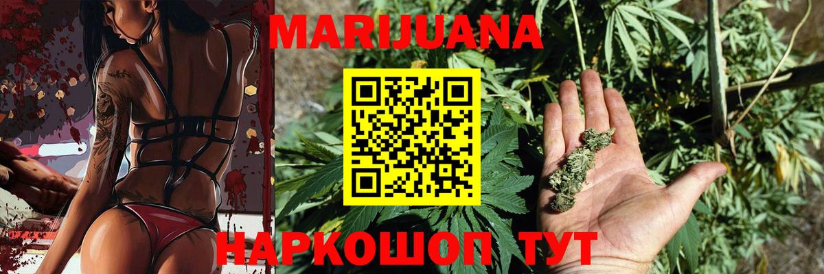 Когалым  Каннабис OG Kush  Бошки марихуана Bruce Banner  Шишки марихуана семена  Канабис LSD WEED  Вход с VPN 